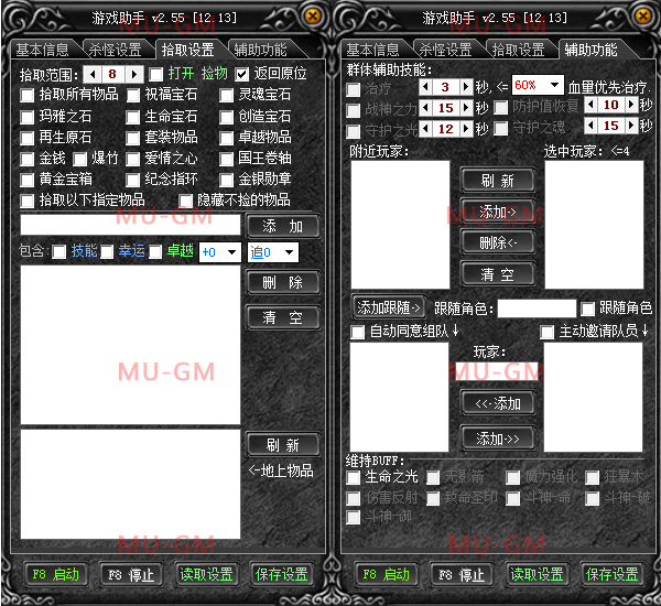 图片[3]-青云登录器-MU-GM游戏官网-奇迹商业服务端架设教程丨奇迹商业服务端下载丨奇迹源码