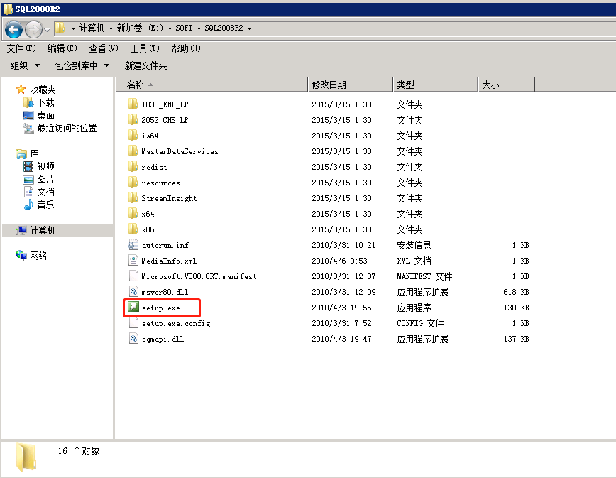 图片[1]-SQL2008R2数据库安装-MU-GM游戏官网-奇迹商业服务端架设教程丨奇迹商业服务端下载丨奇迹源码